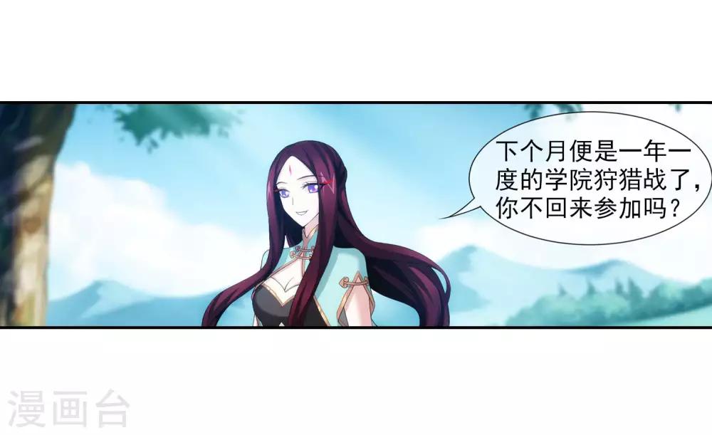 第314话 邢殿三大将17