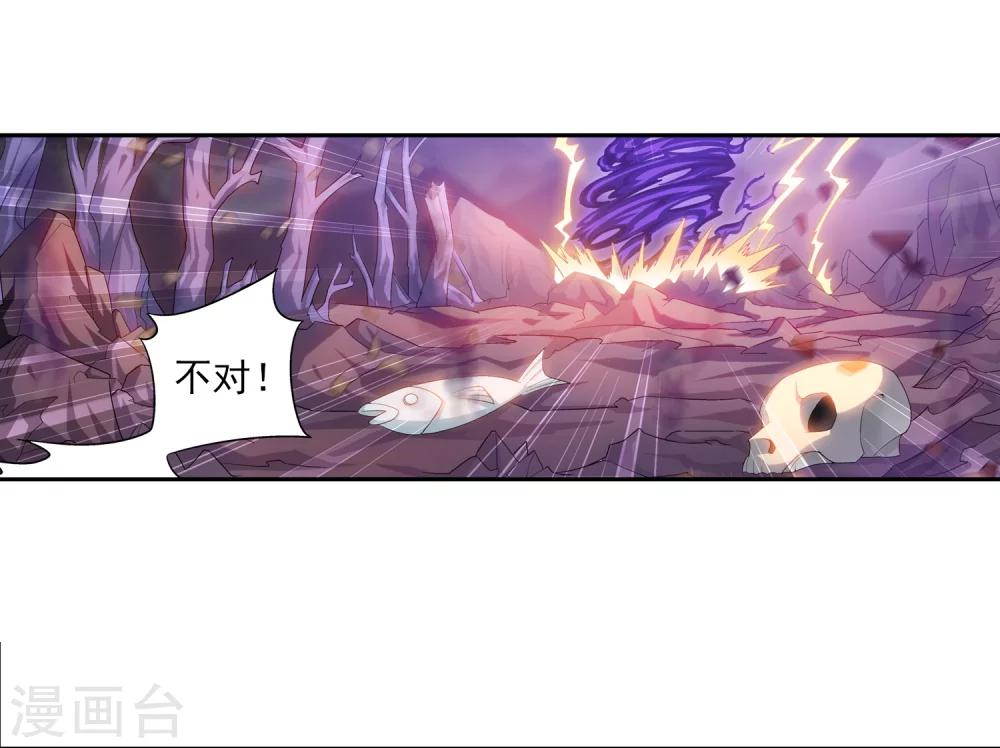 第83话 九幽雀的声音19