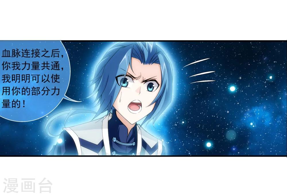 第182话 新生的反扑131