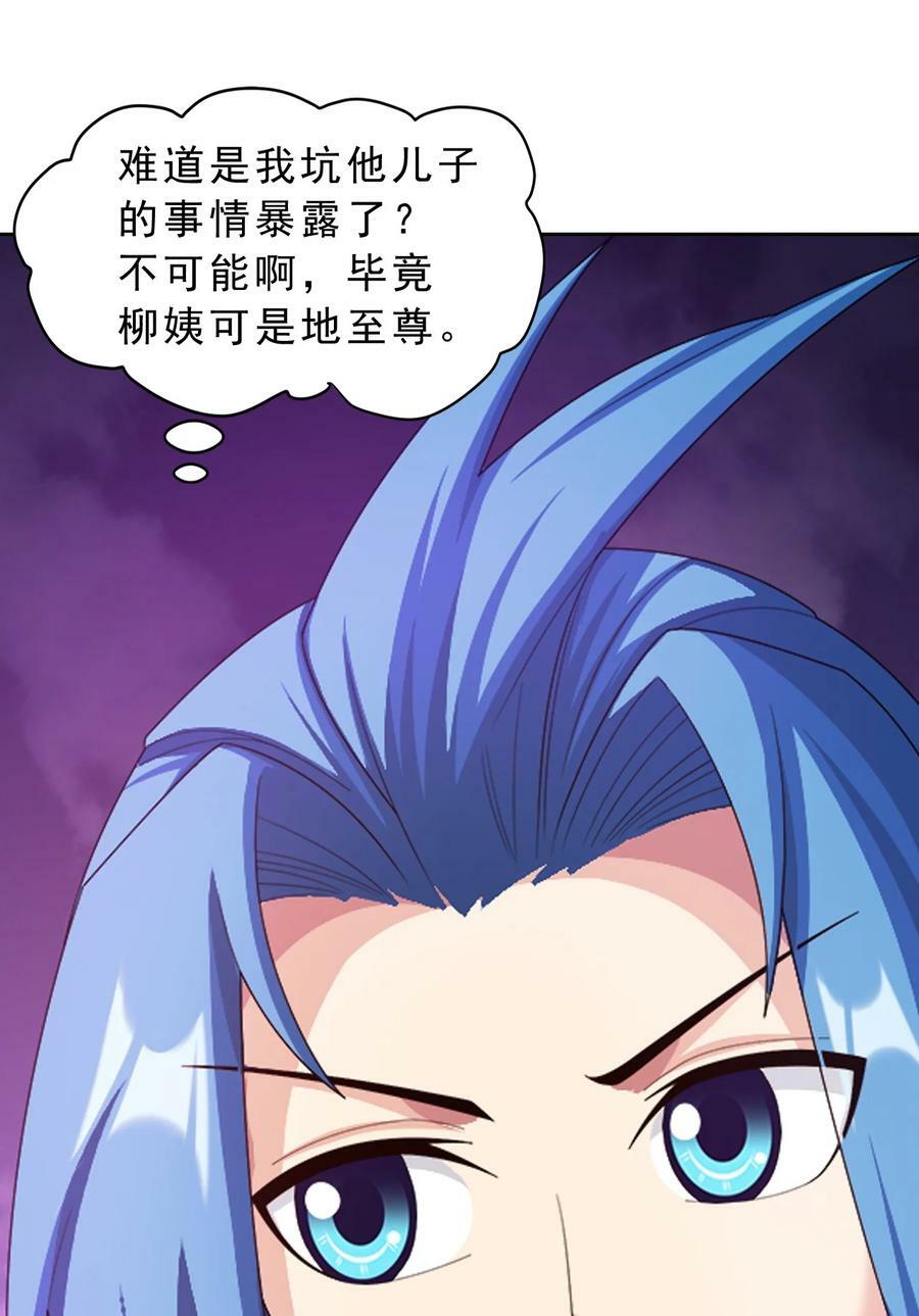629 打脸进行时50