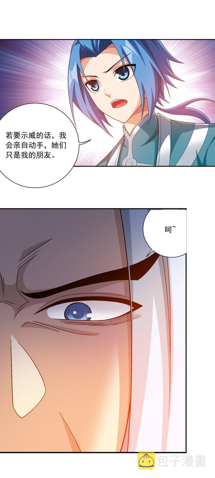 580 绝不退缩21