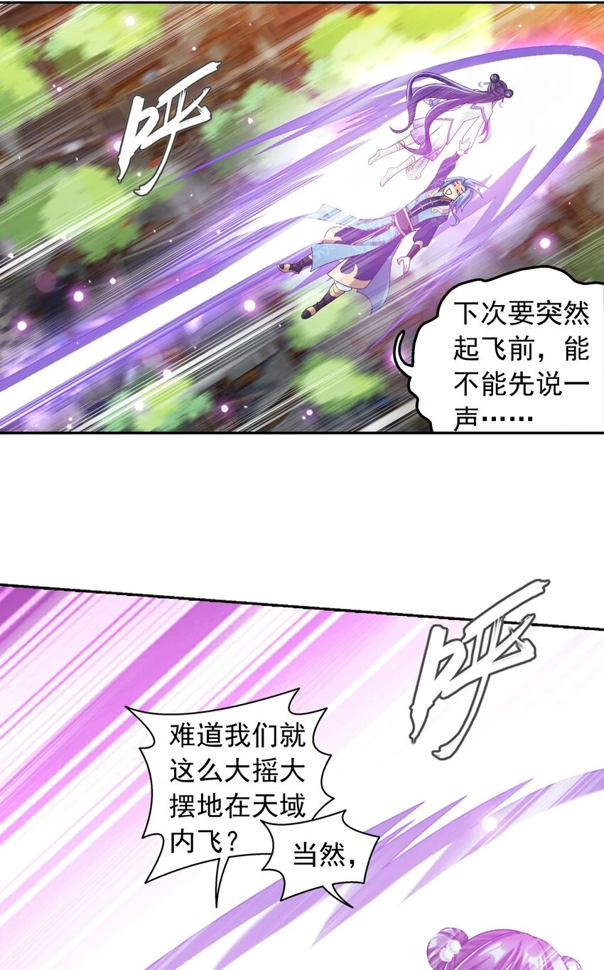 613 曼陀罗的诅咒11