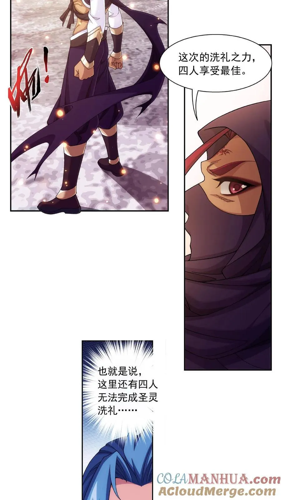 第464话 洗礼降临10