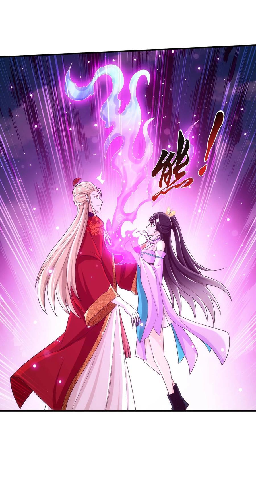 645 彩潇的真实身份31
