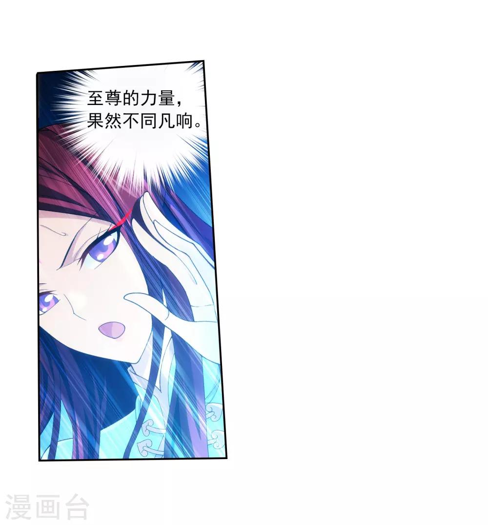 第290话 大人物？13