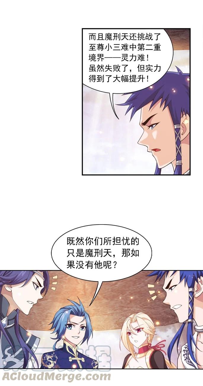 464 洗礼降临30