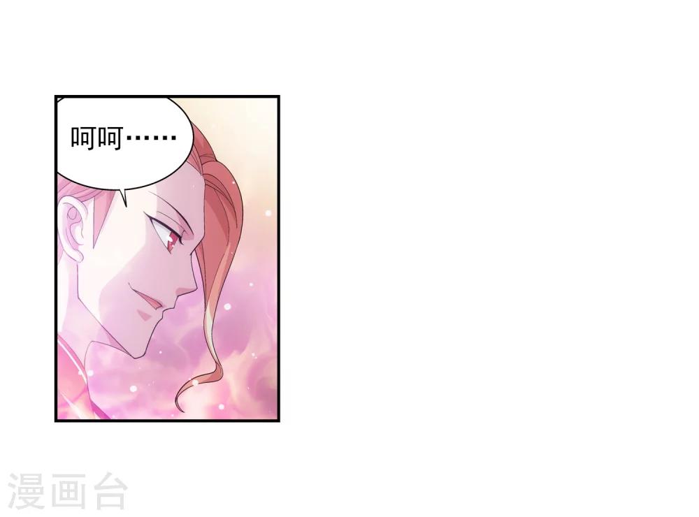 第19话 晋级6