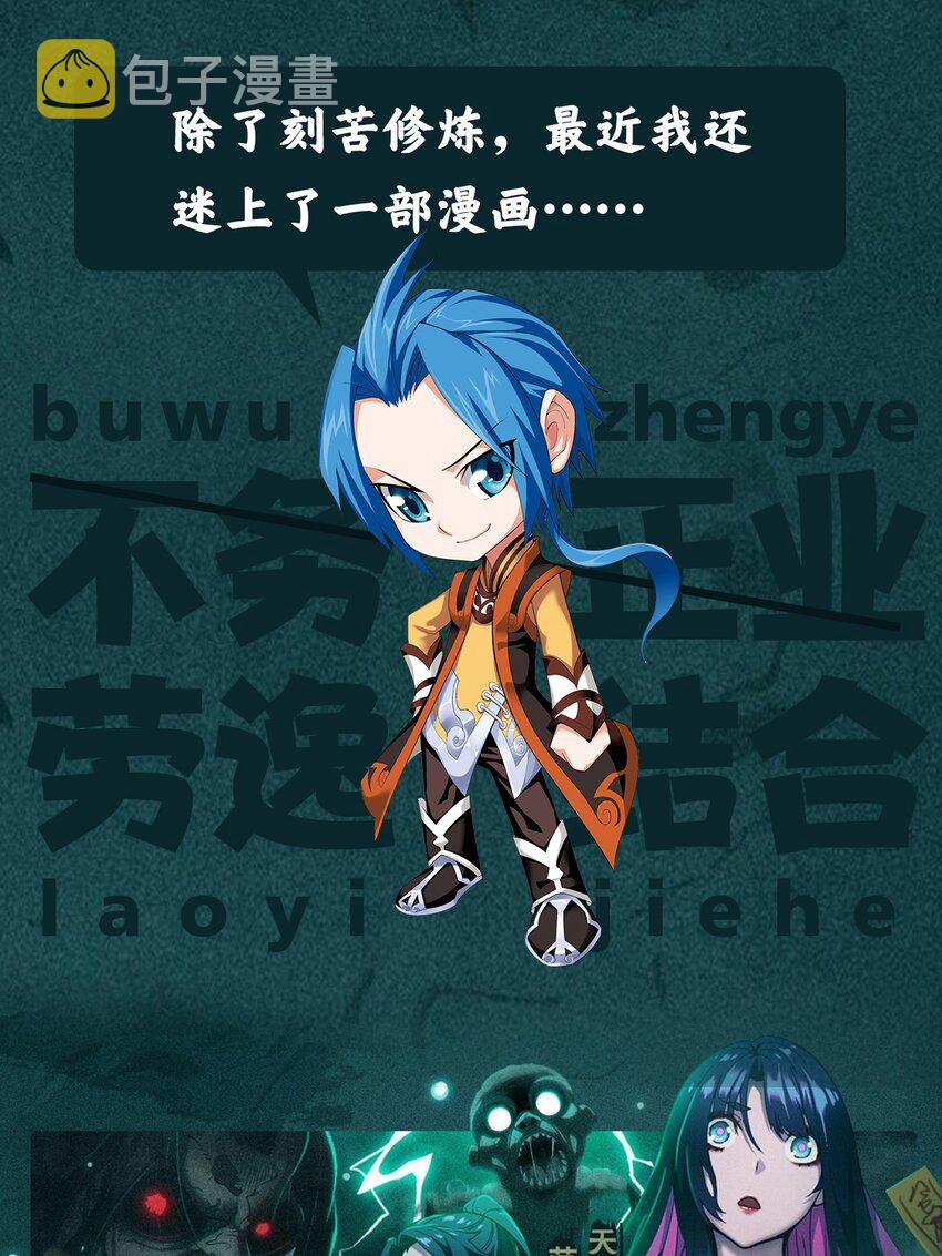 518 木神殿是你家开的？44