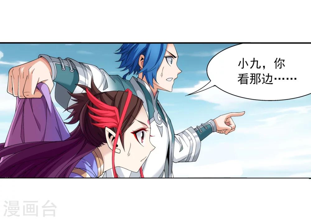 第326话 神秘的秃头老人34