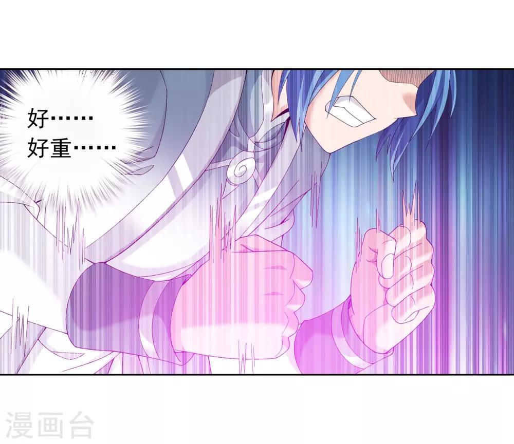 第243话 接下学长第二招2
