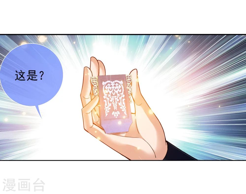 第180话 最后的关卡112