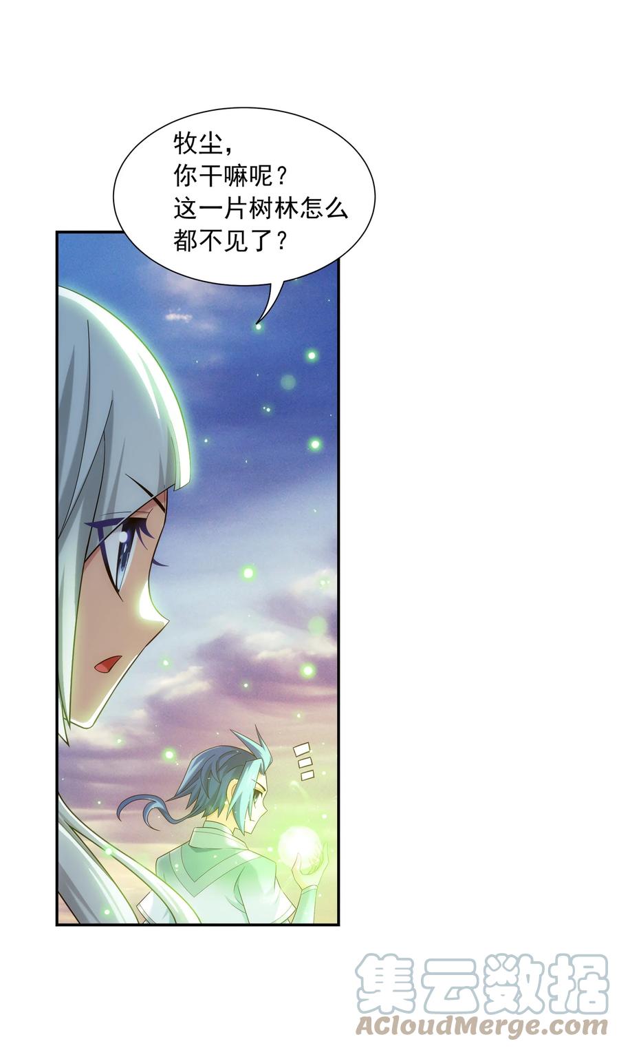 533 温清璇被困10