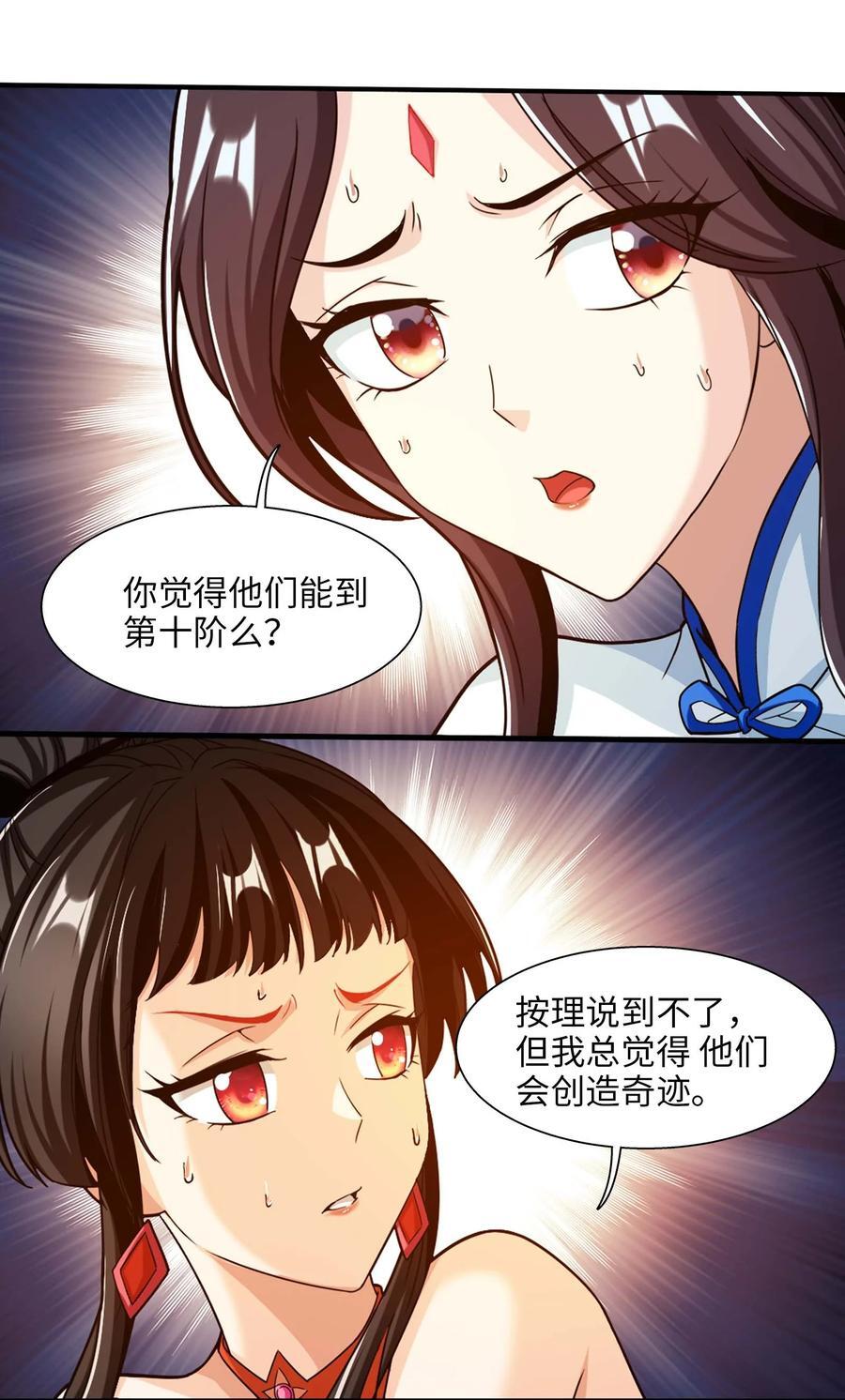 661 我能行！26