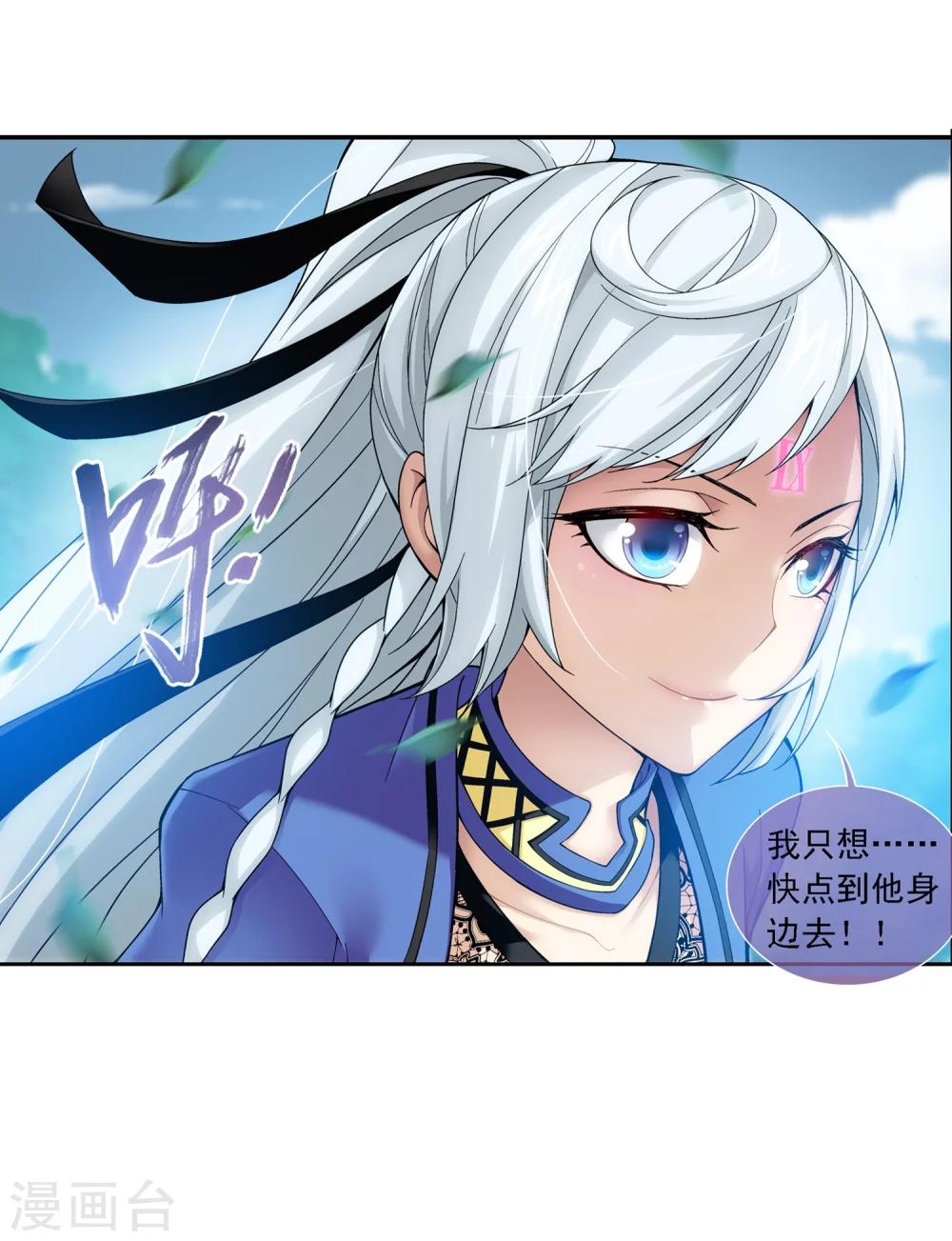 第172话 这一次找到你了17
