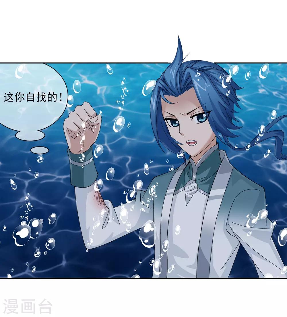 第227话 苏灵儿绝对属狗5