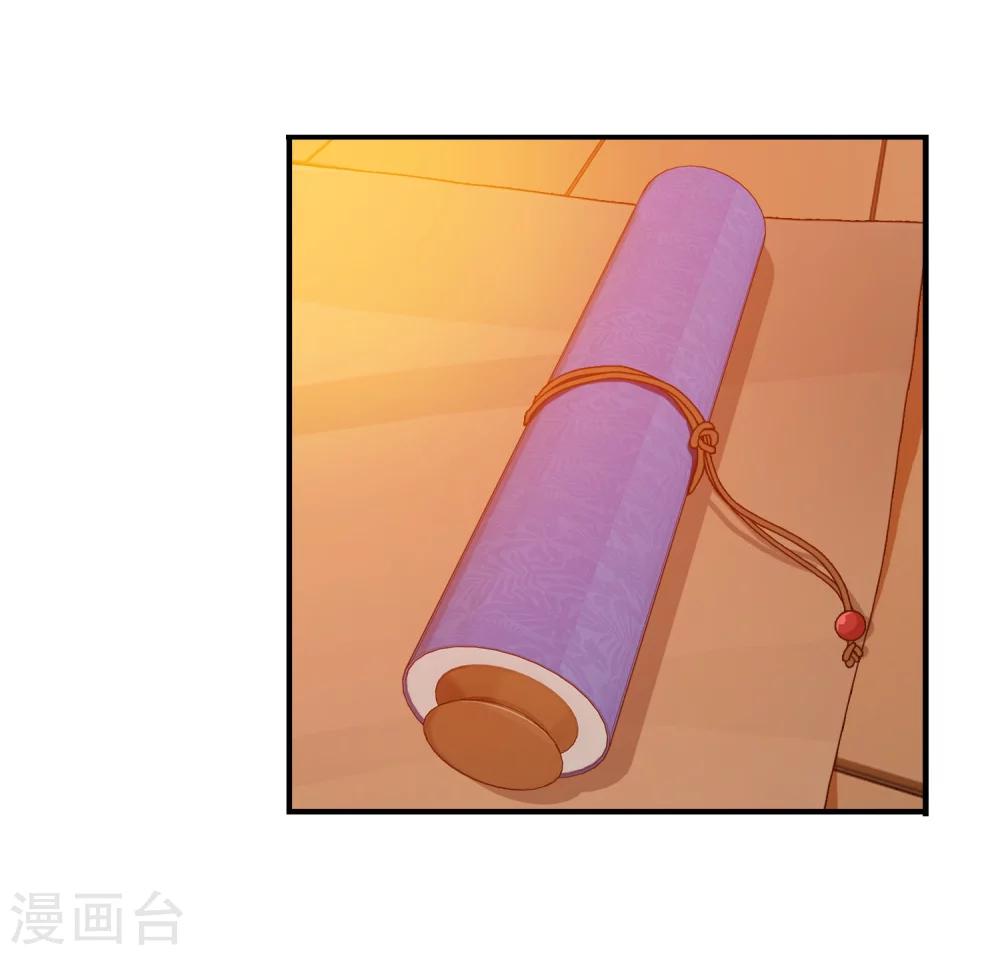 第124话 九幽雀越狱9