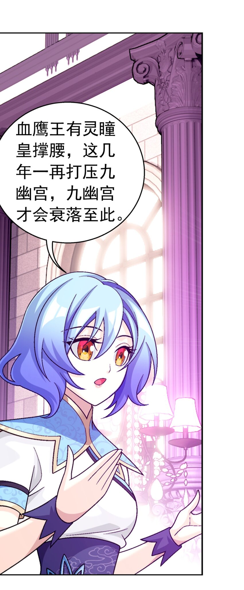 593 女魔头回来了66