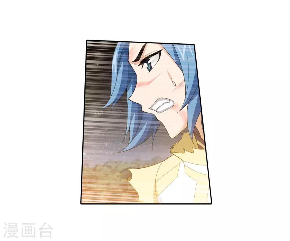 第311话 那就让你输！7