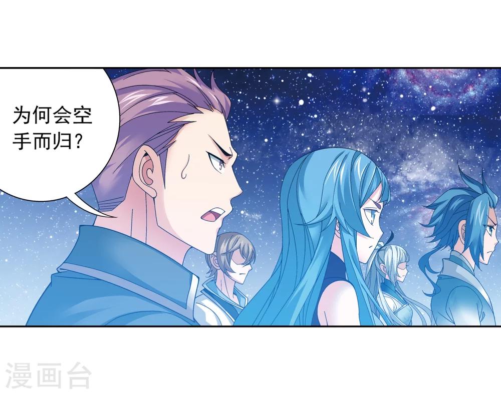 第220话 好东西在后头6