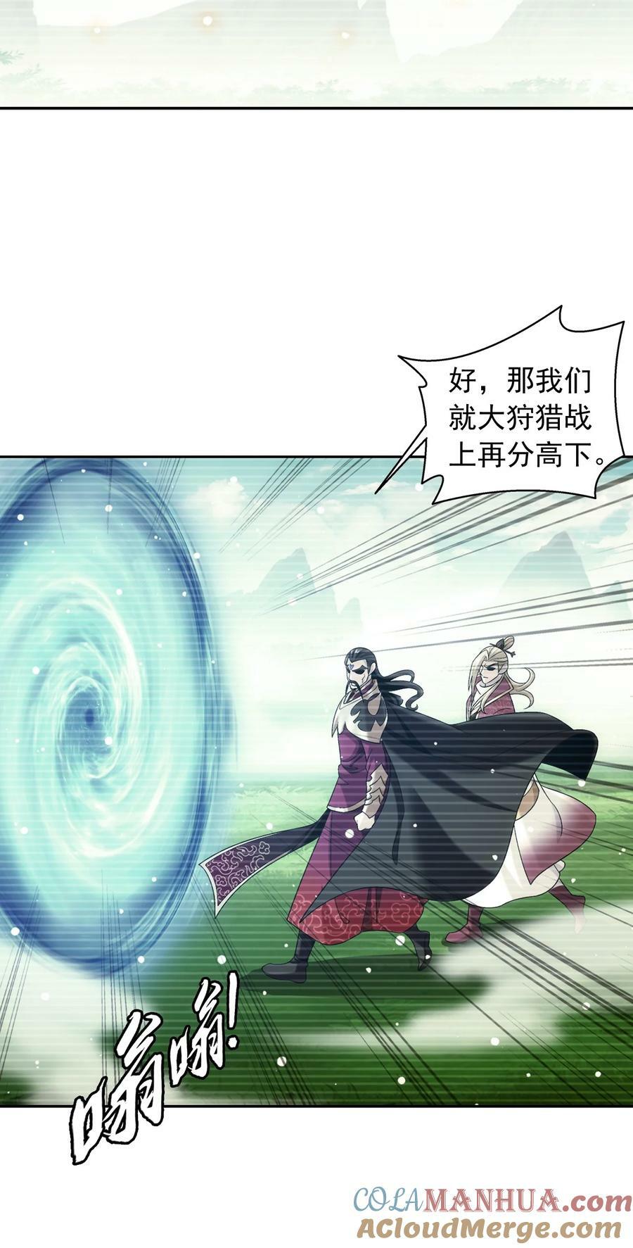 631 明目张胆的偏爱9