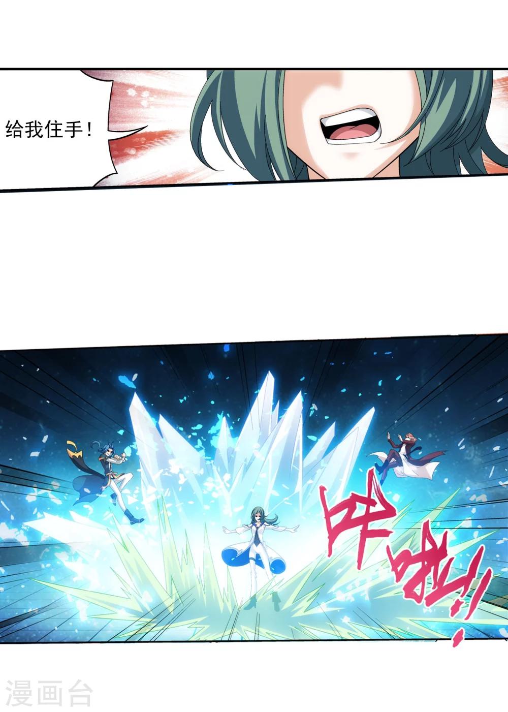 第104话 努力也能赢14