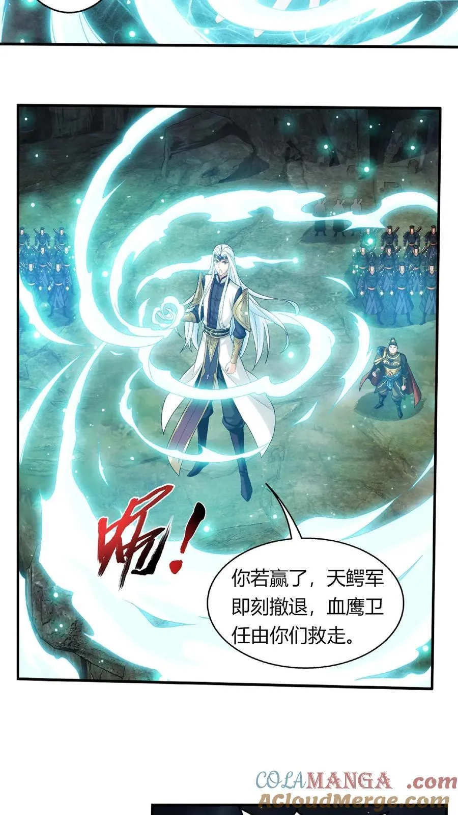 第679话 给我陨落源丹我就跟你打14
