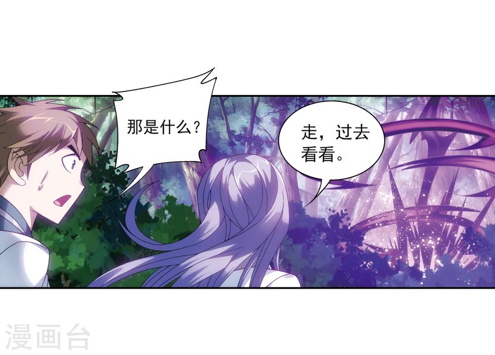 第218话 牧尘闭关修炼18