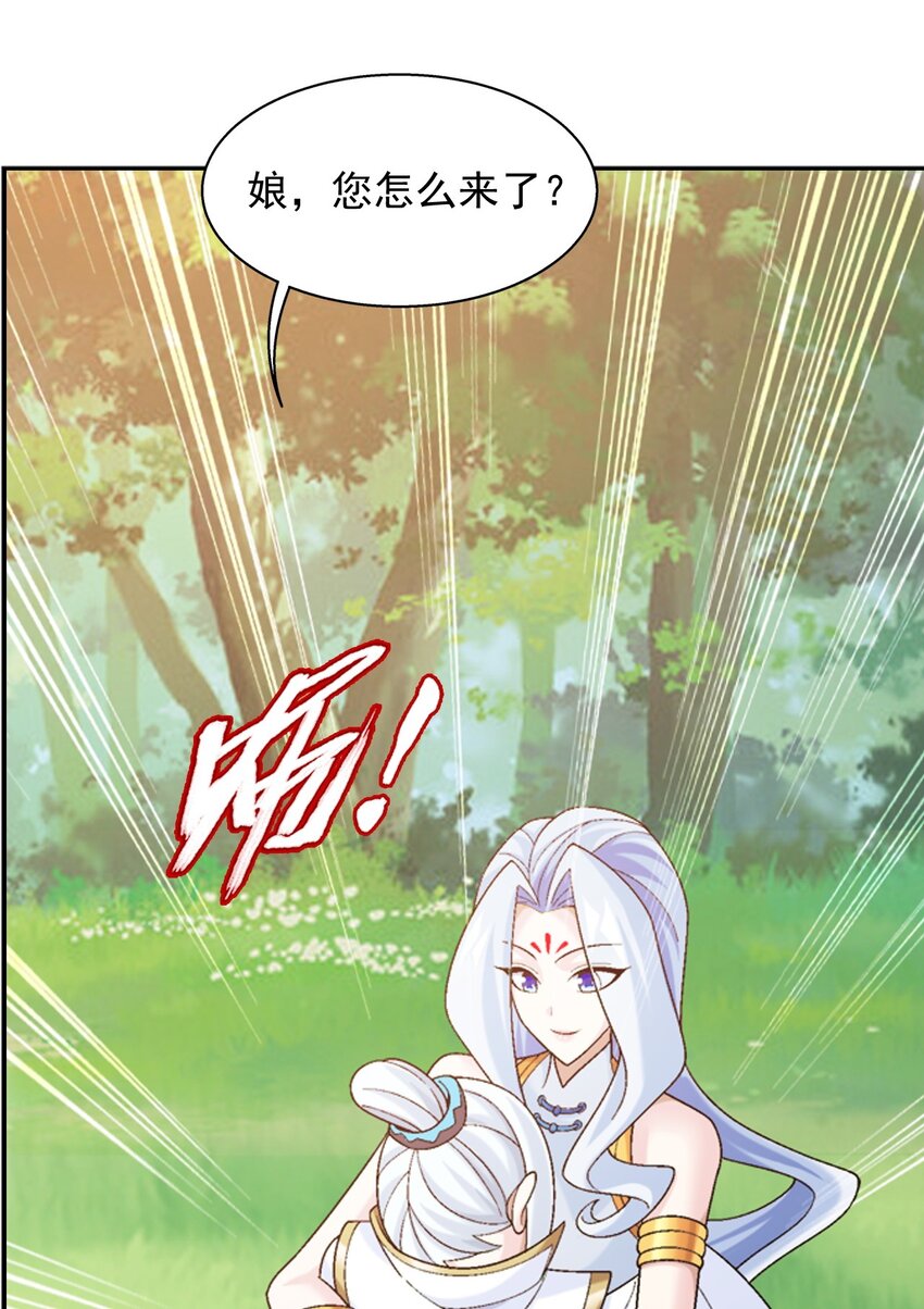 591 绫清竹现身66