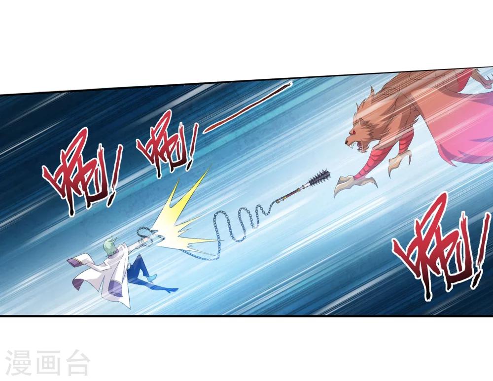 第153话 灵阵师们的战斗9