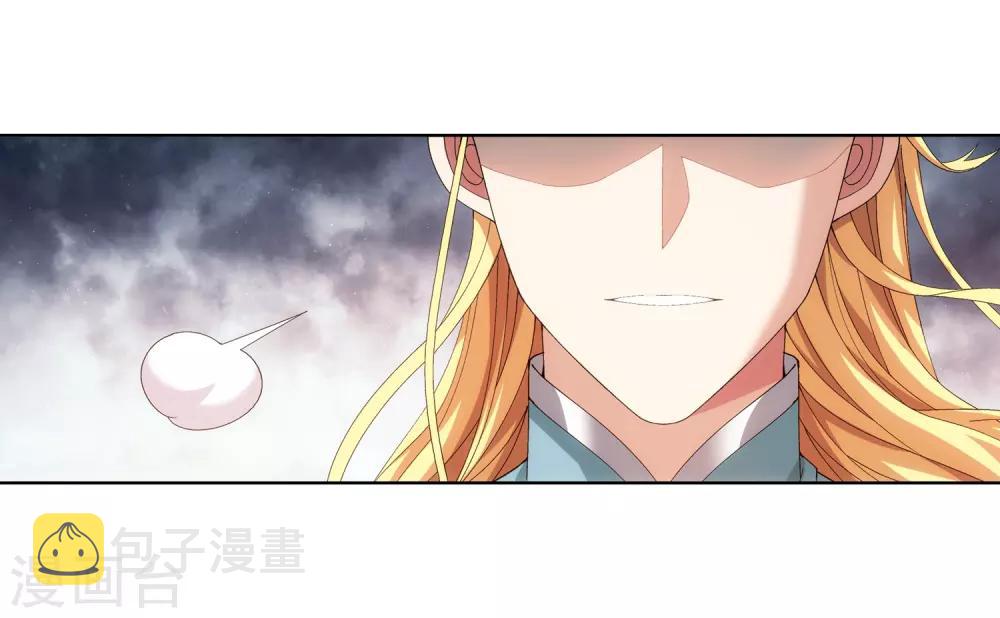 第251话 我比你更心疼她9