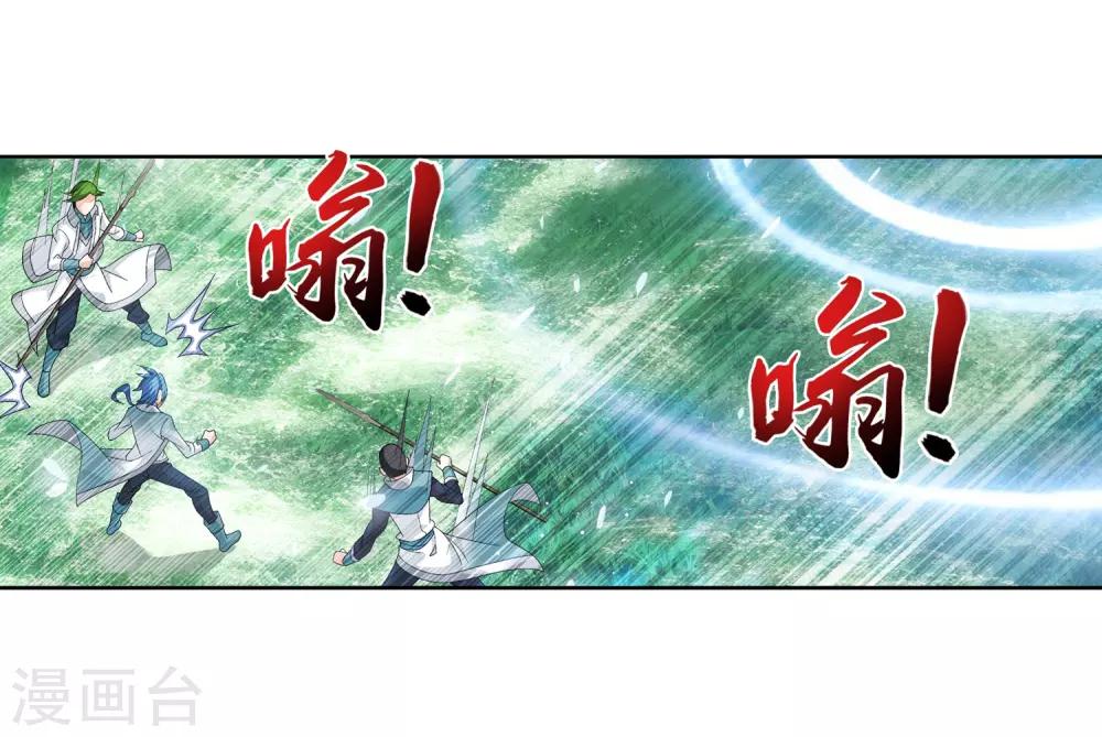 第234话 牧尘妙用浮屠镇20