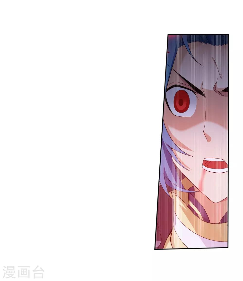 第306话 你输了！27