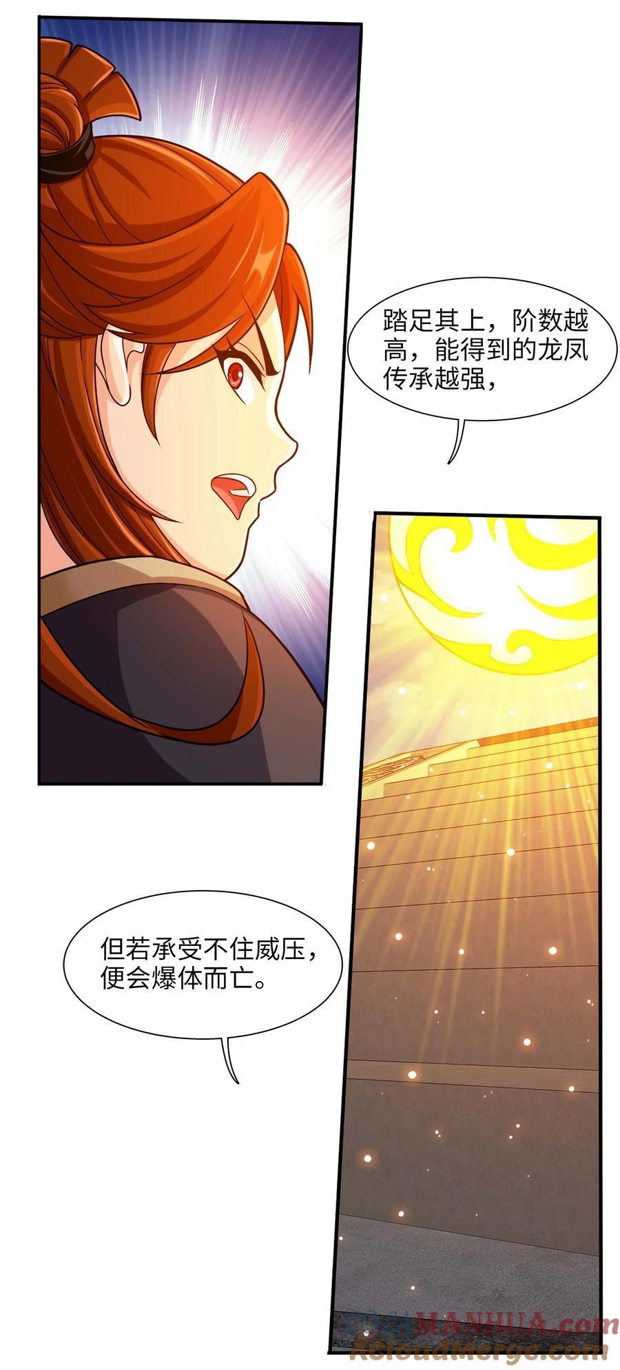 661 我能行！12