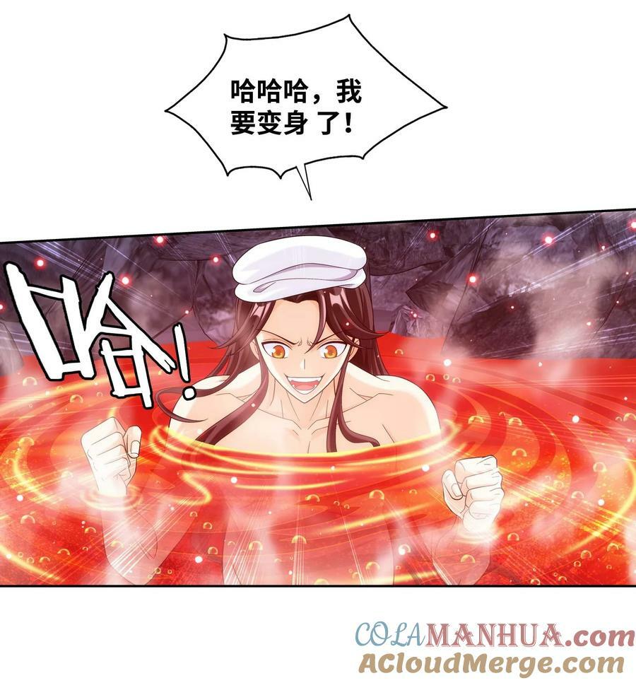 648 猛男出浴图30