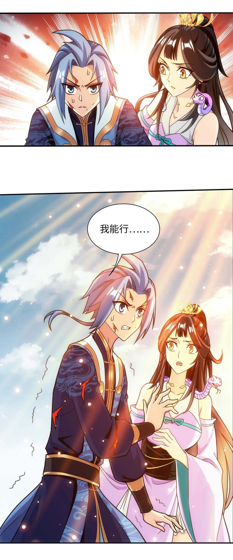661 我能行！38