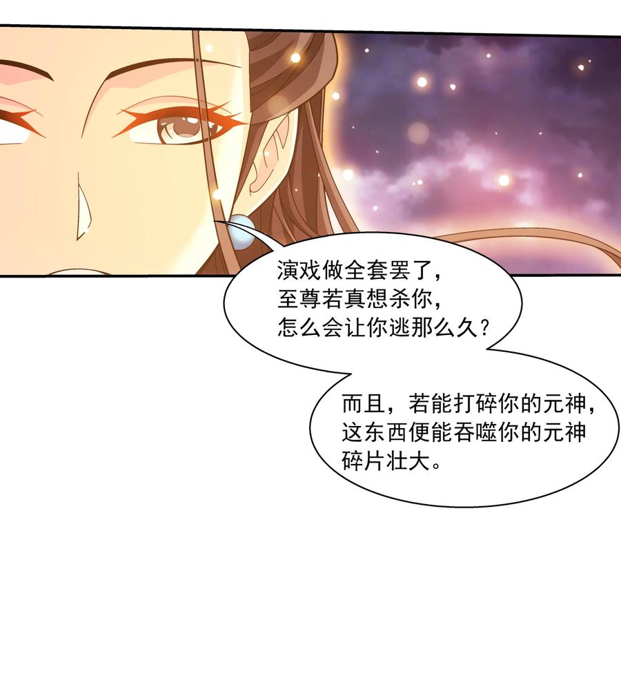 472 为娘给你撑腰8