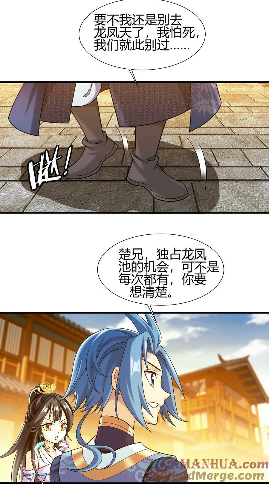 644 骇人的红雾15