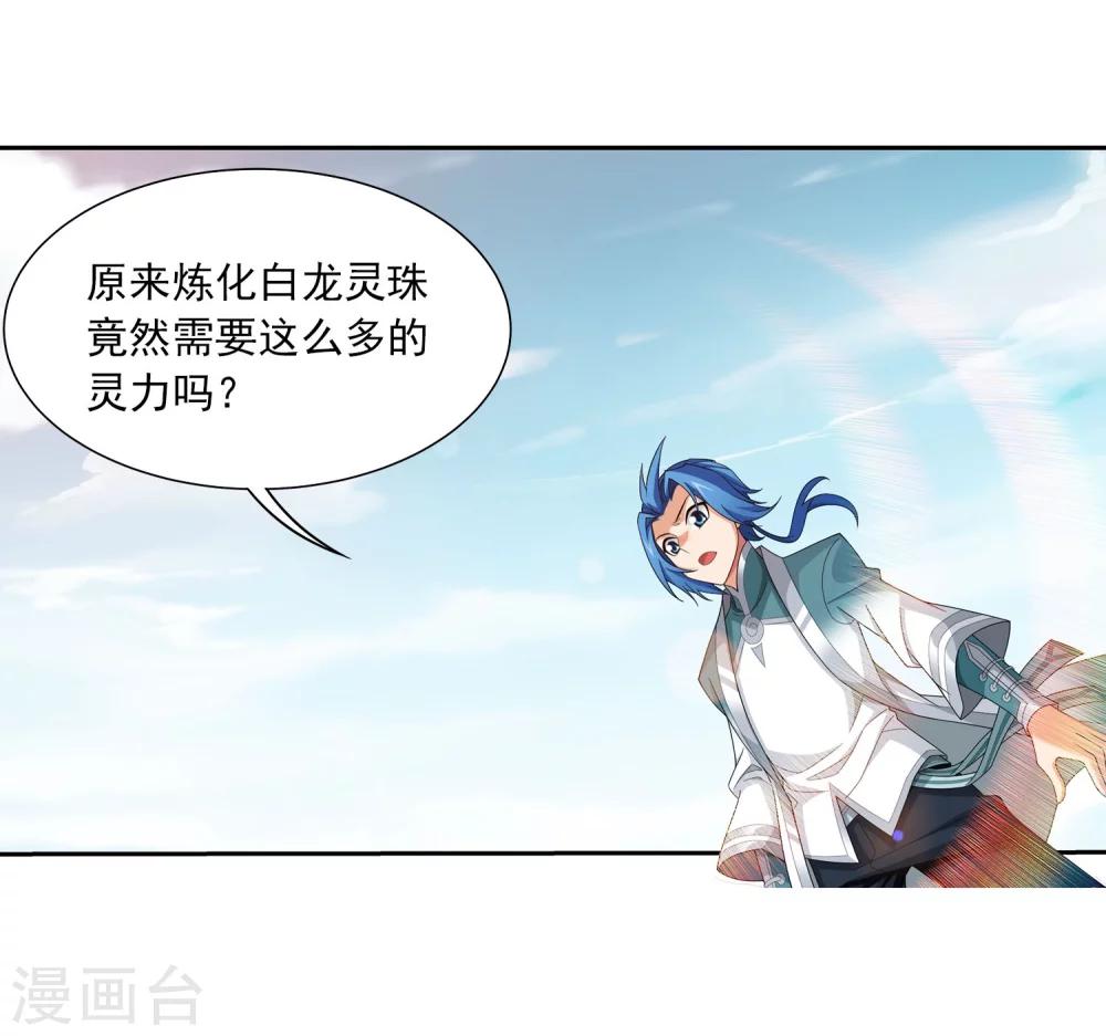第326话 神秘的秃头老人21