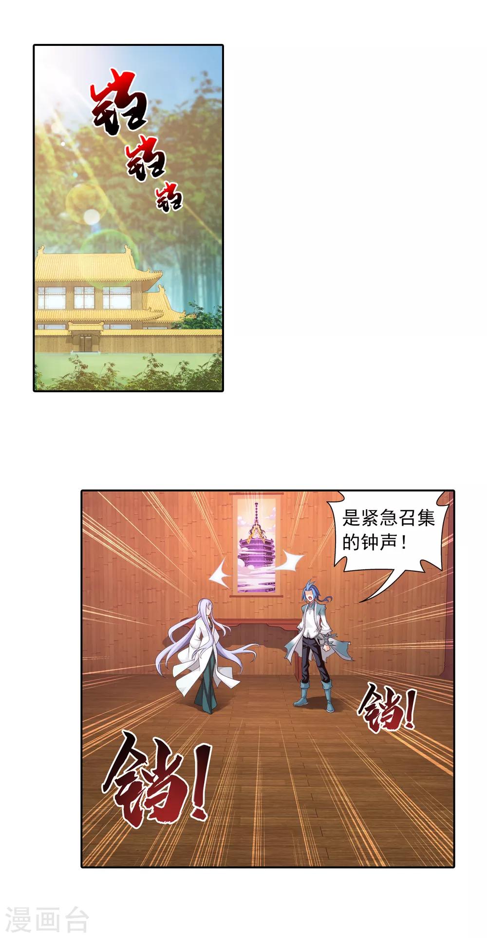第404话 娘亲……18