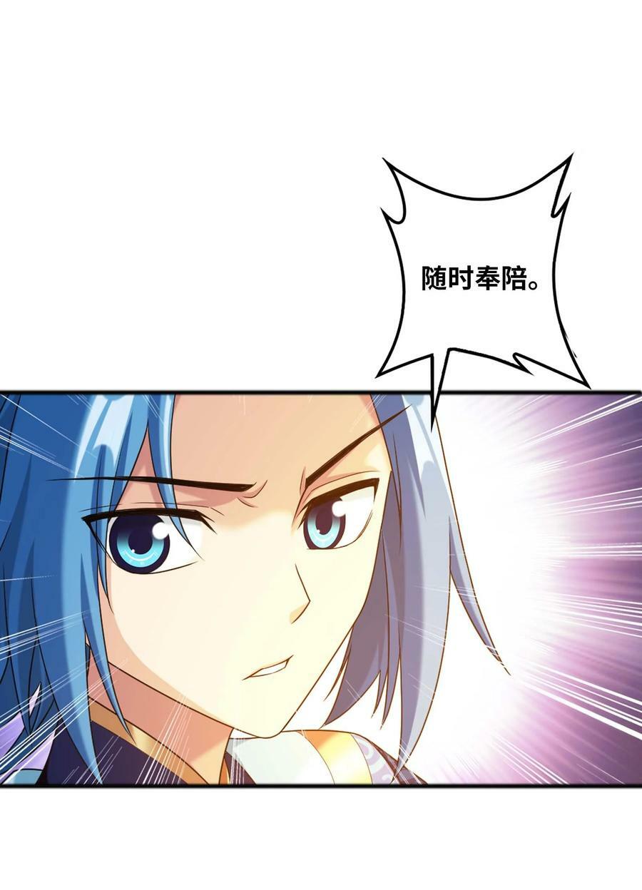 642 四处树敌16