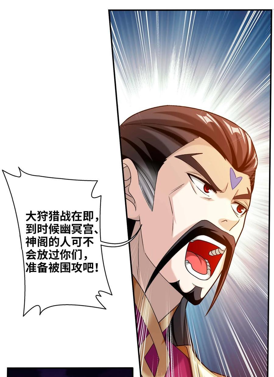 646 彩潇离开25