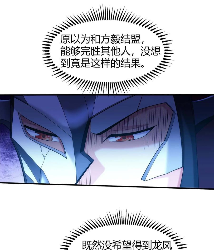 660 最后的决战20