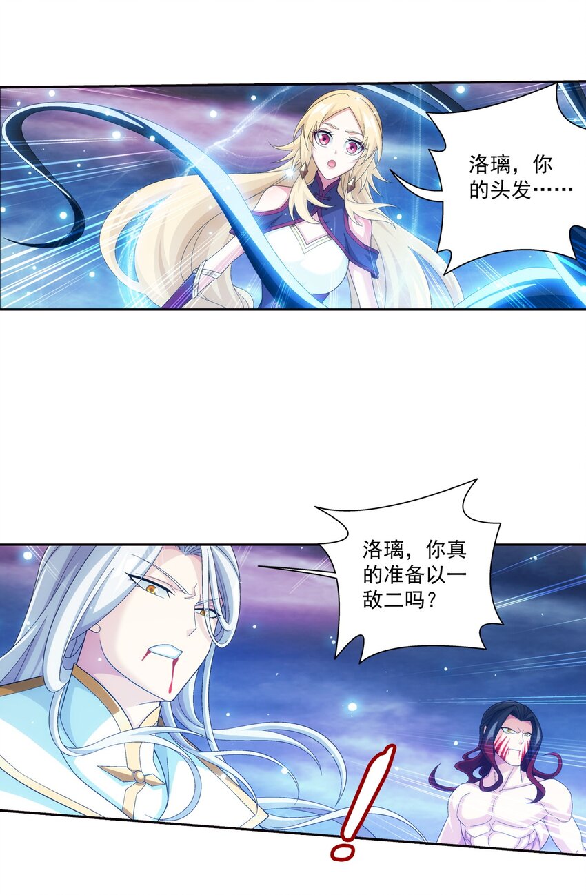 567 洛河之灵5