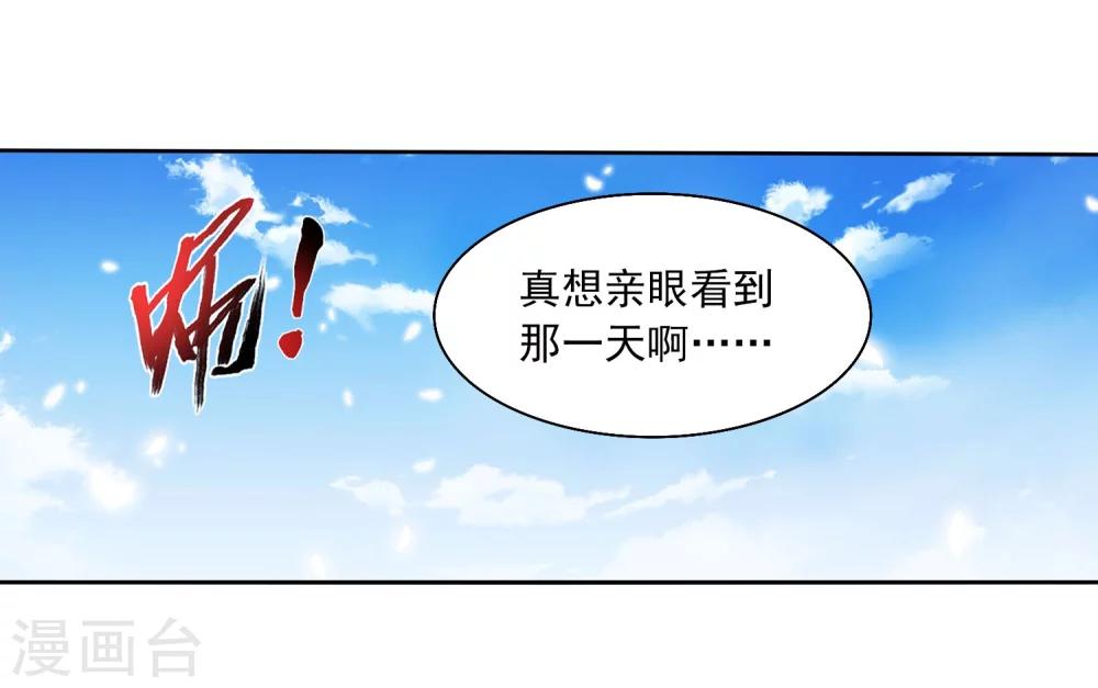 第326话 神秘的秃头老人14