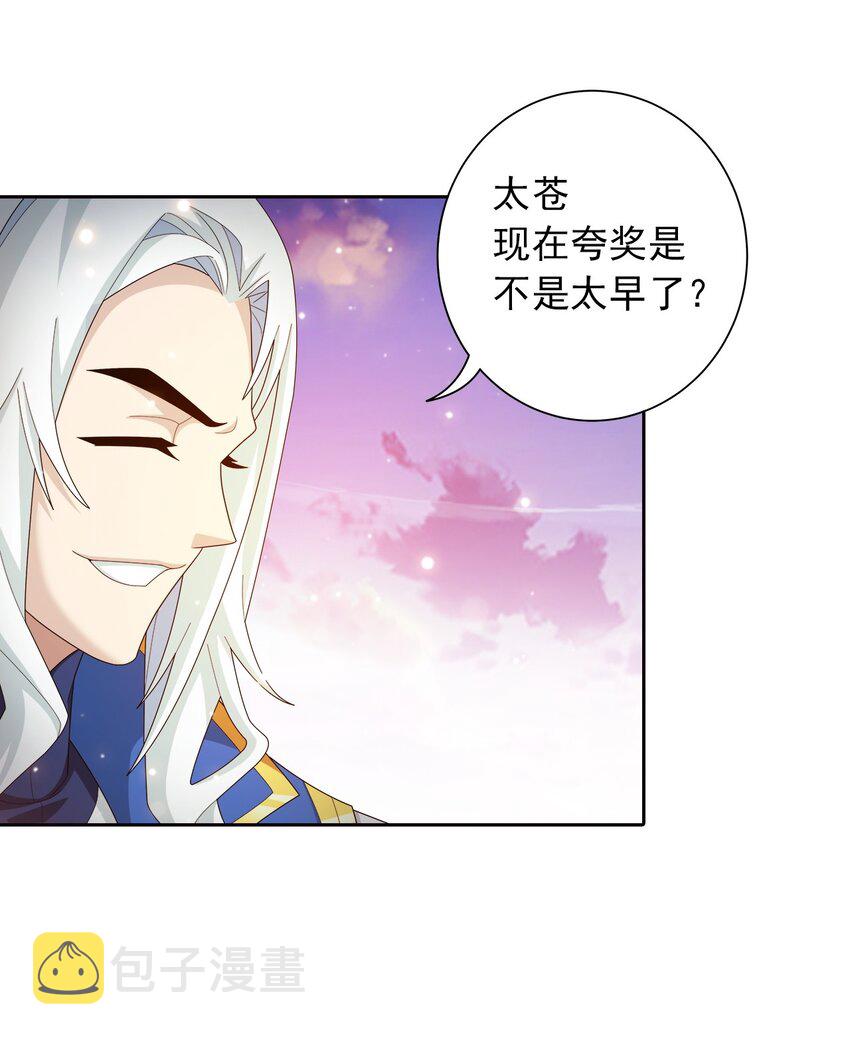 559 审判之镜再出35