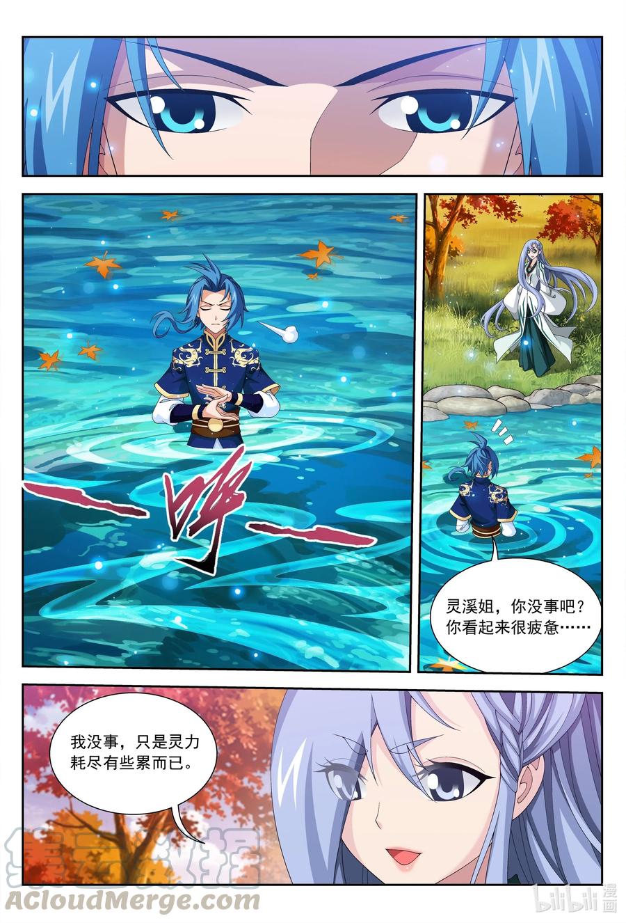 439 静姨的实力2