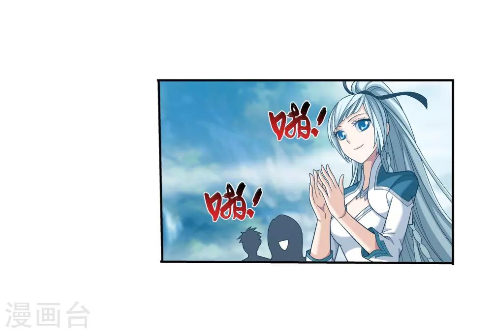 第375话 你最重要37