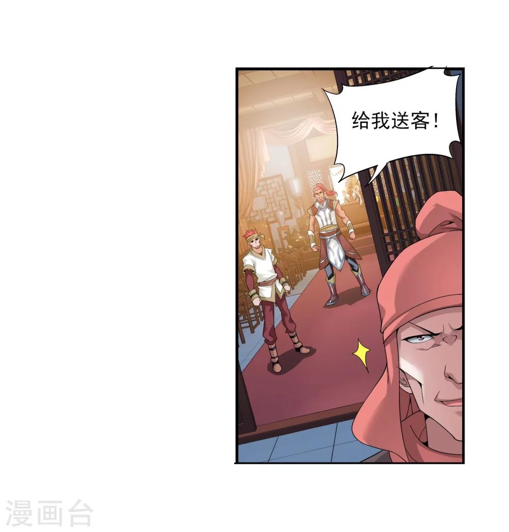 第119话 演技过人27