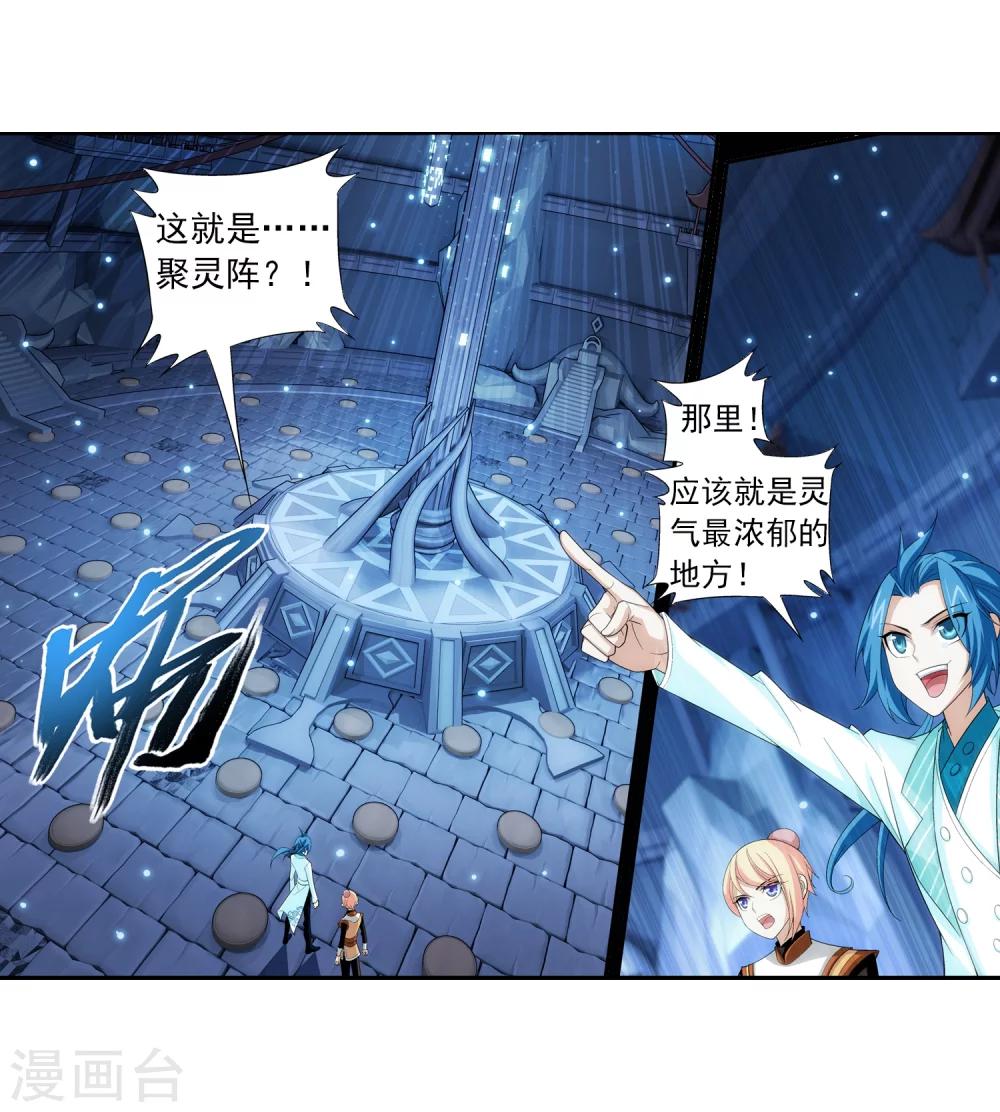 第21话 小白脸3
