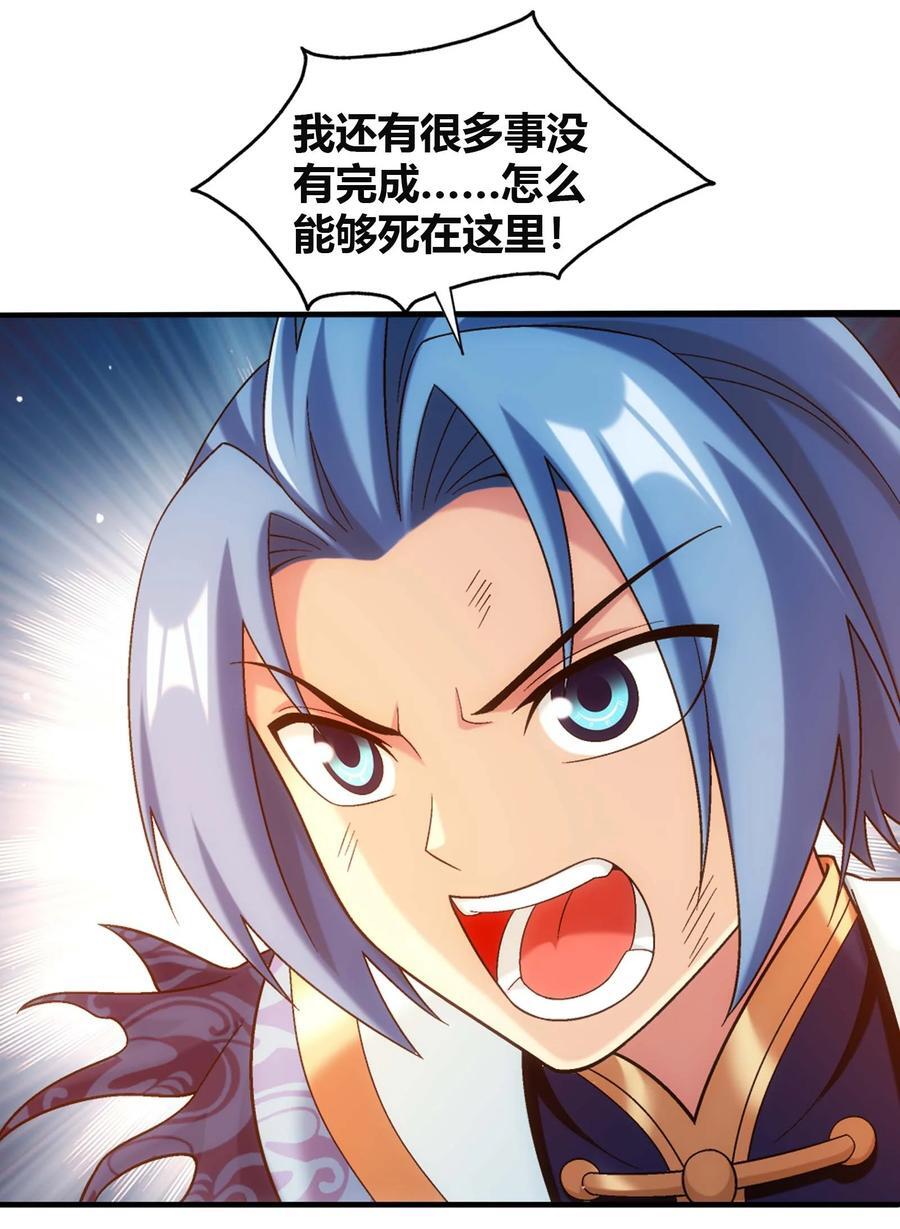 662 获得龙凤传承！14